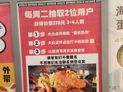 -Eckl’s爱氏热狗(猫街店)