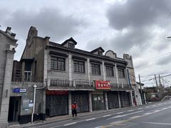 -周正记高桥松饼(潼港八村店)