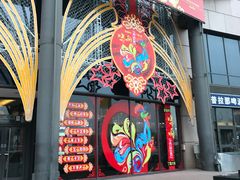 -燕莎友谊商城(亮马桥店)