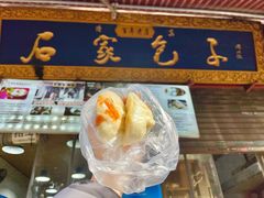 -清真石家包子(大皮院总店)