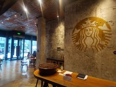 大堂-星巴克臻选(北京嘉里中心第二店)