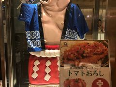 门面-矢场猪(名古屋站三井楼北馆店)