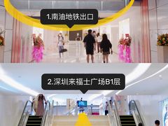 -深圳来福士广场