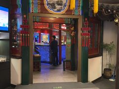 -花家怡园(四合院总店)