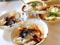 -新繁牛肉豆花(都江堰店)