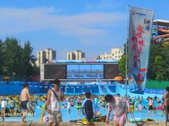 -欢乐水魔方水世界