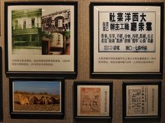 -大西洋餐厅(肇嘉浜路店)