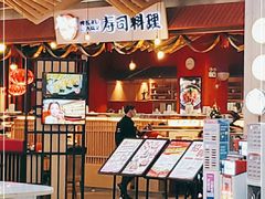 门面-友壹町寿司(嘉洲广场店)