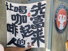 -了不起的考拉咖啡店(高新店)