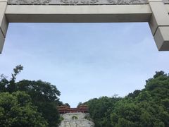 -仙人山公园