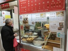 -下环街市熟食中心