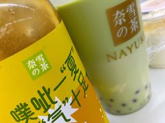 -奈雪的茶(石家庄万象城店)