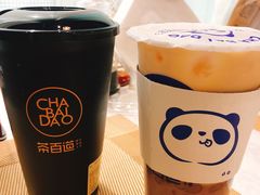 -茶百道(新城市广场店)