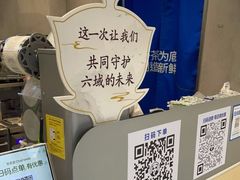 -茶百道(广州天河华师校内店)