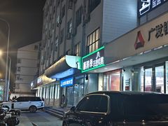 -顺鹅季·非遗烧鹅(六道口店)