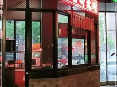 门面-湘里乡亲甲王二老店