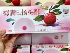 -稻香村(观前街店)