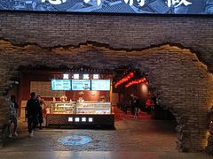 -和平菓局(王府井店)