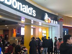 门面-麦当劳(城西银泰店)