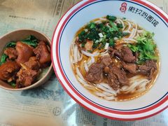 -捌玖粉面馆·猪油拌粉