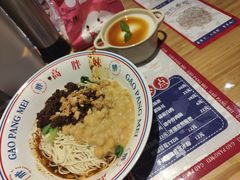 -高胖妹面庄(黄河道店)