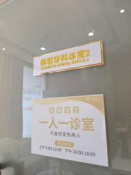 -斐研美医疗美容·眼周抗衰中心