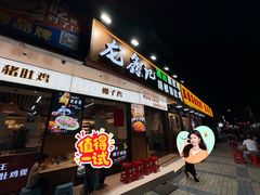 -龙鑫记清远脆皮鸡胡椒猪肚鸡