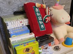-好玩工厂密室·鹅鸭杀·桌游拼豆电玩