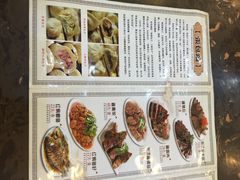 张包铺-张包铺(道外店)