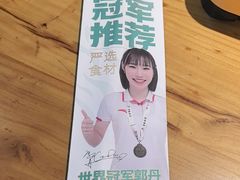 -0317火锅鸡·清真(正达店)