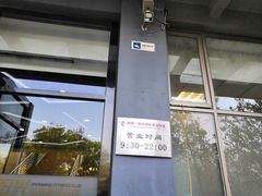 -梧桐阳光国际游泳健身会所(亚运村店)