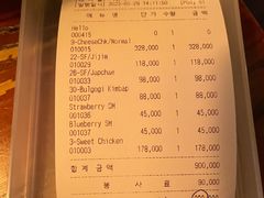 -Outdark Korean Restaurant