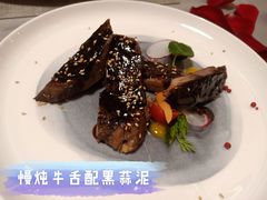 -岸芷汀兰·法餐牛排