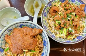 Spicy Green Pepper and Tofu Shreds Salad