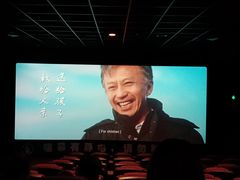 -金逸影城IMAX(光美湛江赤坎店)