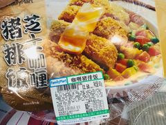 咖喱猪扒饭-全家便利店(金融中心店)