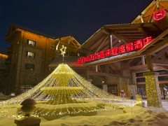 -长白山万达喜来登度假酒店