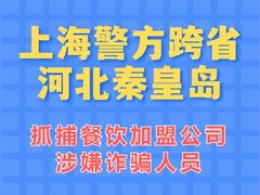 -上海诚本律师事务所·刑事辩护团队