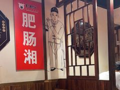 大堂-宽板凳老灶火锅(簋街店)