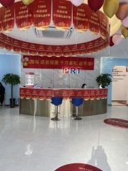 -普睿媞产后直营连锁(天鹅湖万达店)