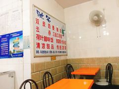-南宁市连升风味小吃店