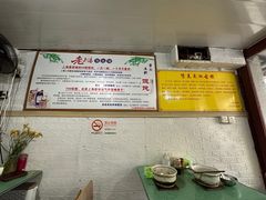 -吴淞老街砂锅馄饨(北兴路店)