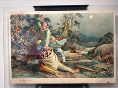 -中国近现代新闻出版博物馆