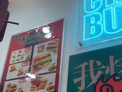 -塔斯汀中国汉堡(木渎店)
