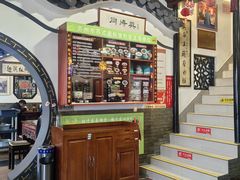 -同得兴 Since·1995 传统苏式面馆(嘉馀坊店)