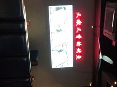 -里岛烤鱼(东港凯虹广场店)