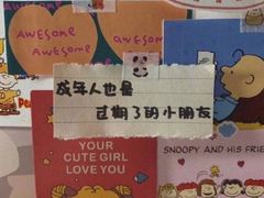 -麦德龙(郑东店)