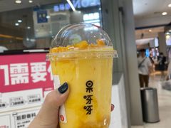 -果呀呀(凯德广场店)