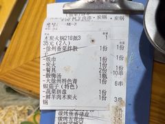 -古彭7只羊·招牌白串·碳锅羊肉旗舰店
