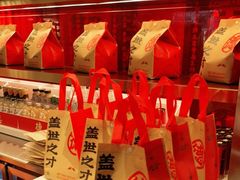 -德天顺盖码饭(人民西路店)